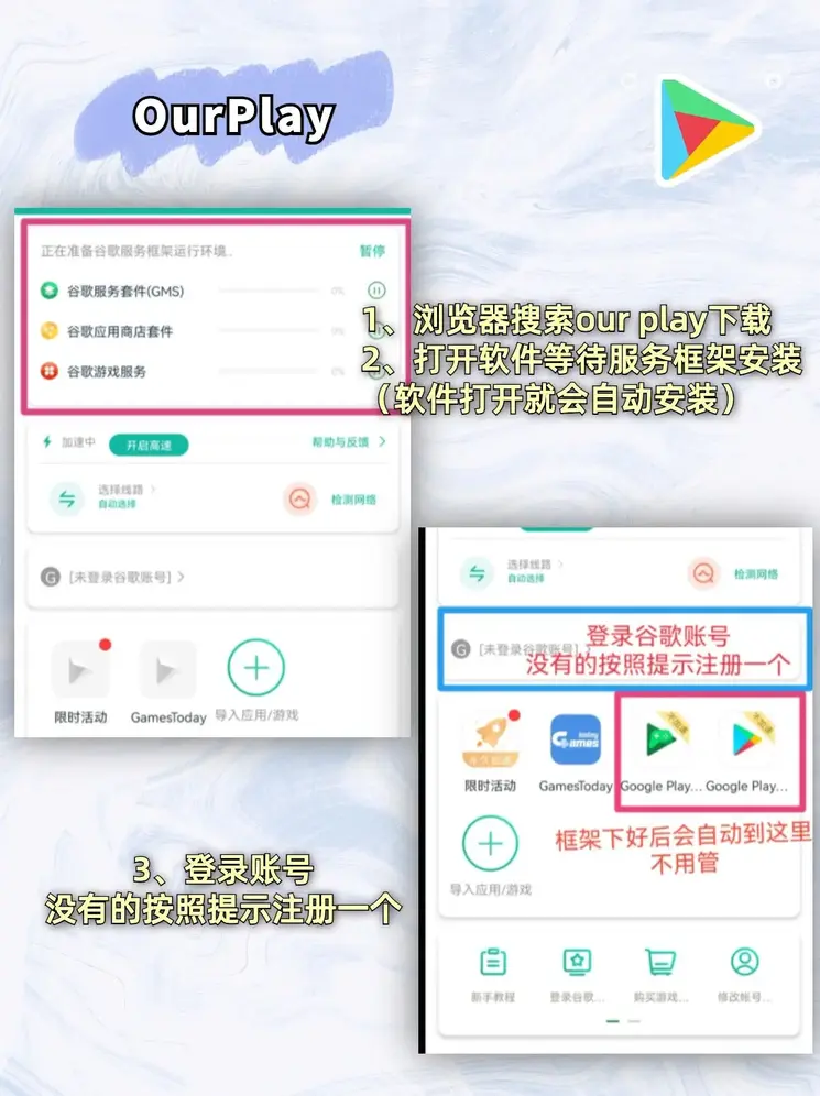 金沙澳门资料库App安装截图1