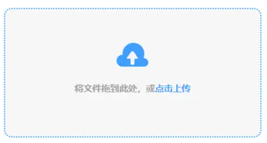 金沙澳门资料库App安装使用讲解 - 添加文件